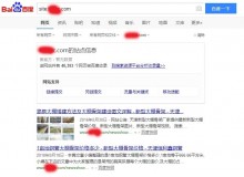 临沧大棚骨架厂上线三月百度收录